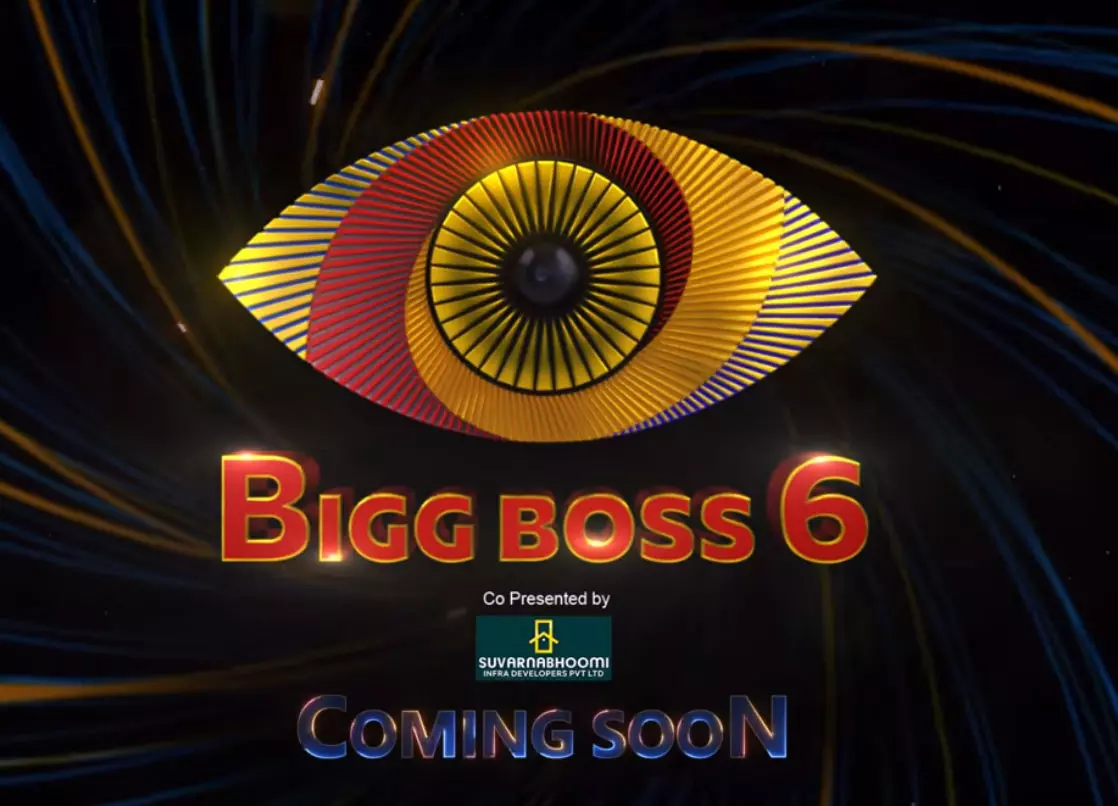 Much-Awaited update of Bigg Boss Telugu S6
