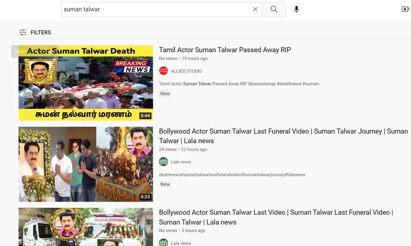 Suman Fake death News Suman Fake death News