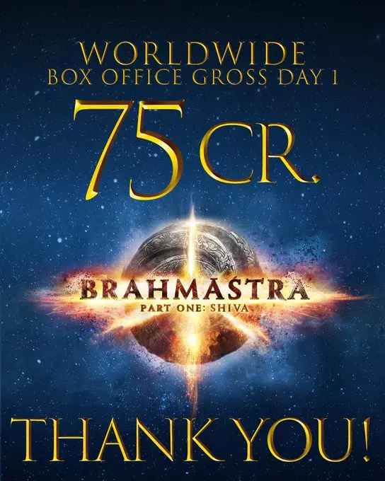 Brahmasthra