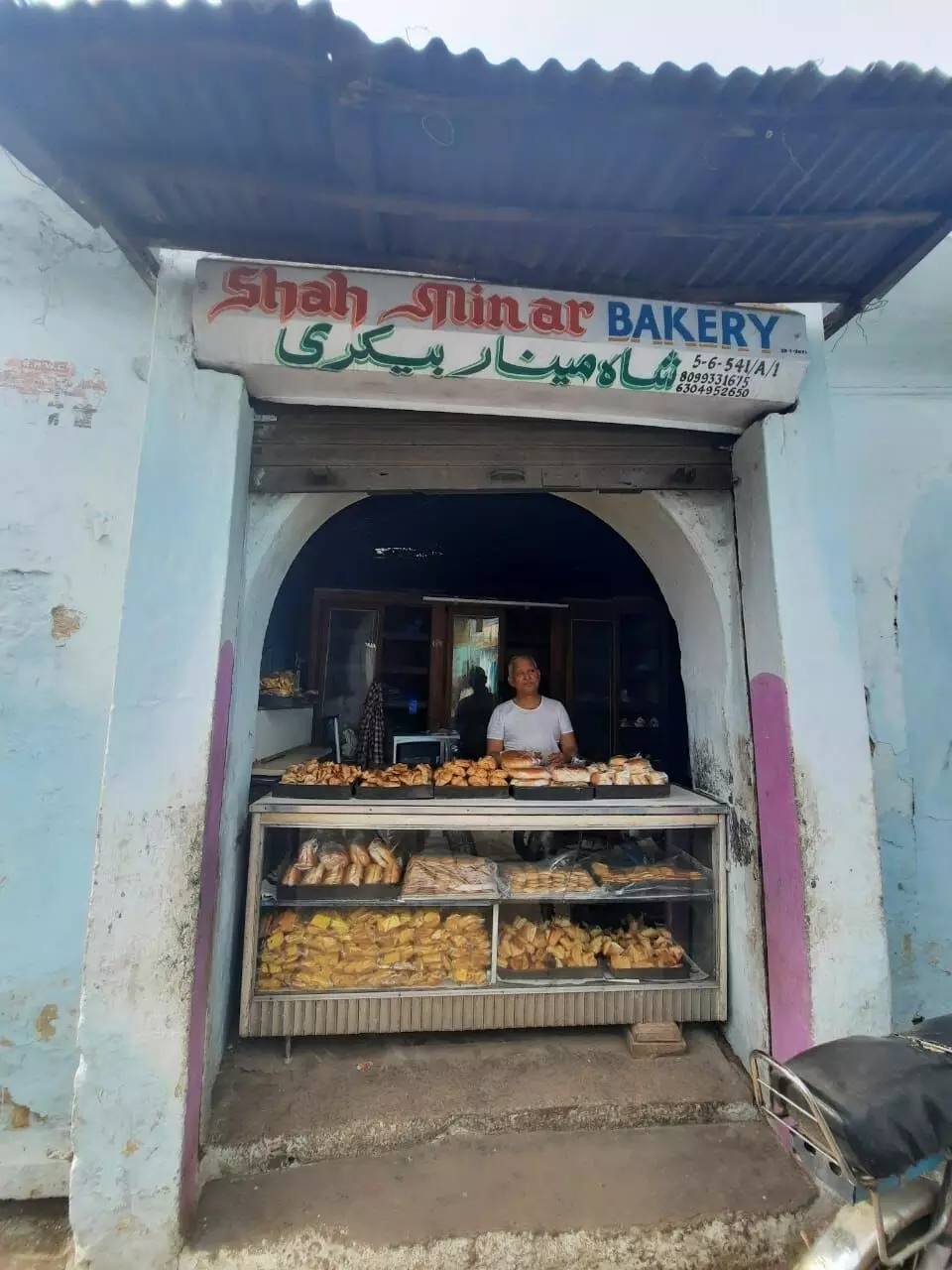 famous bakeries of Hyderabad