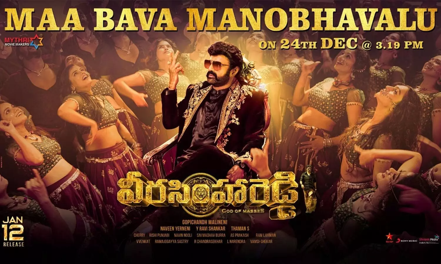 Maa Bava Manobhavalu' from Veera Simha Reddy on December 24