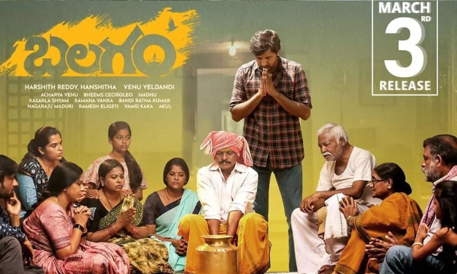 Balagam Trailer: Rooted Rural Telangana Drama