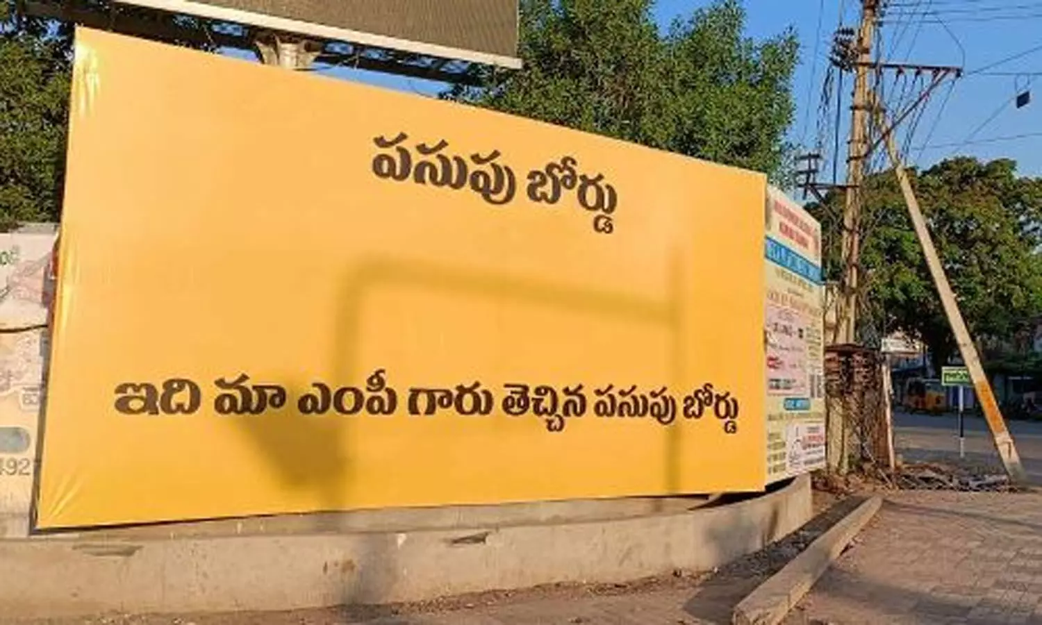 Yellow boards in Nizamabad deriding MP Arvind for failure to get Turmeric Board
