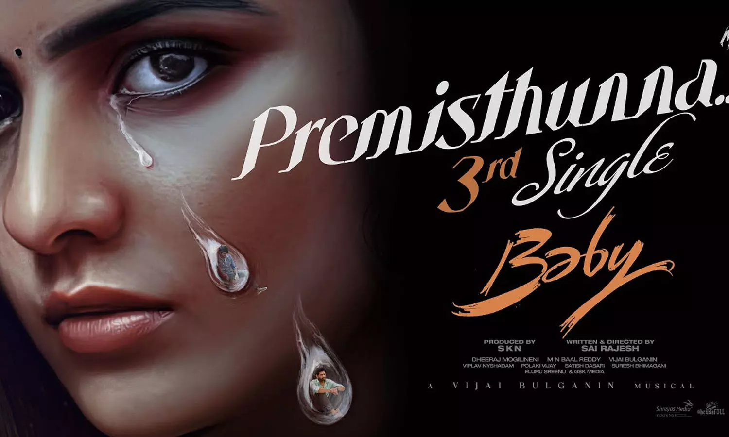 Lyrical Video: Premisthunna from Baby is another instant chartbuster