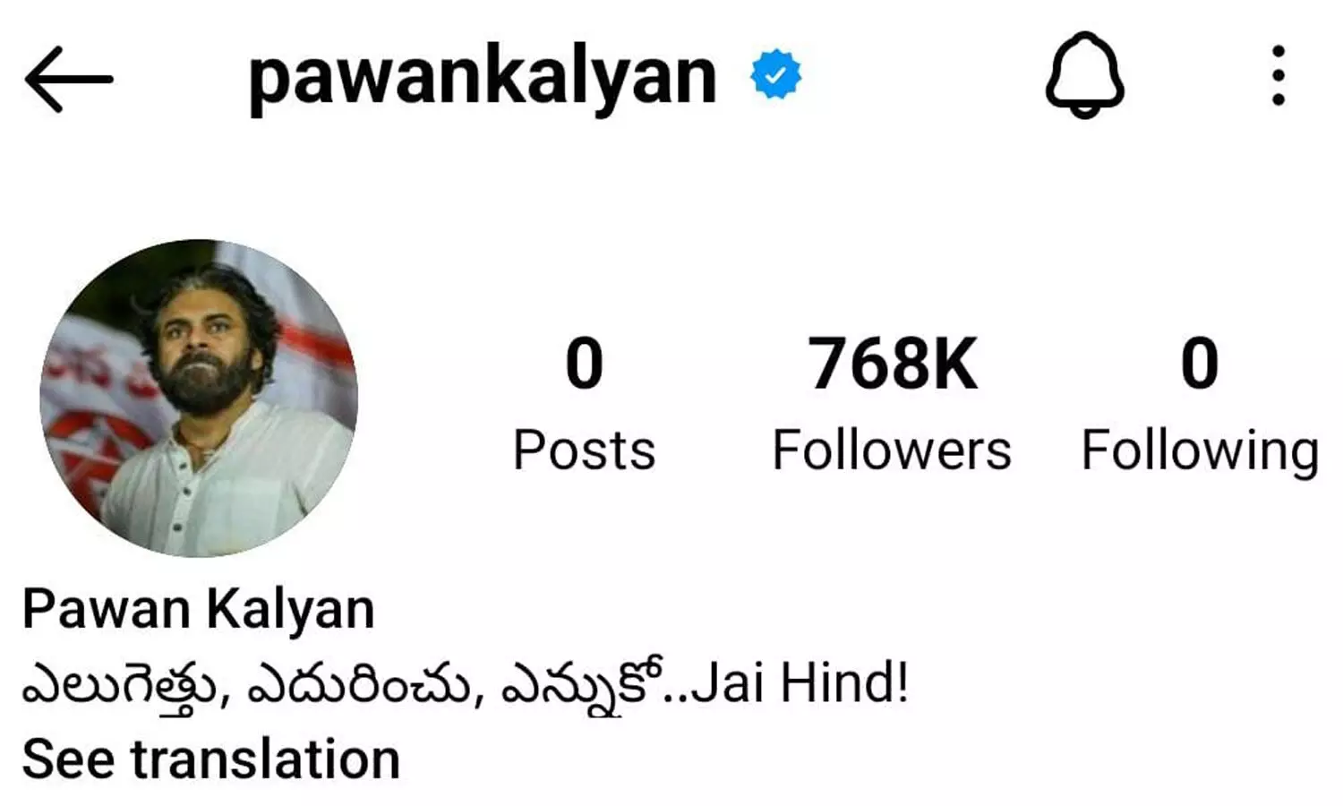 Powerstar Pawan Kalyan makes Instagram debut, gains 713K followers in two hours