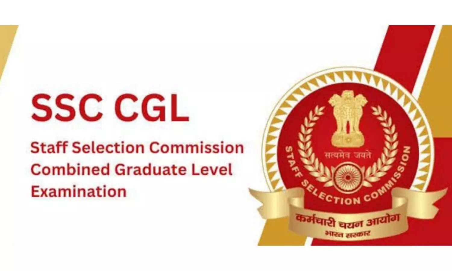 Staff Selection Commission to conduct Combined Graduate Level examination from July 14 to July 27
