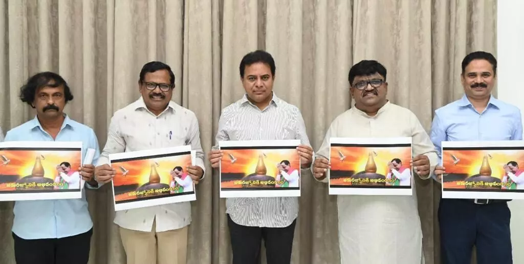 KTR unveils documentary on sacrifices of Telangana martyrs