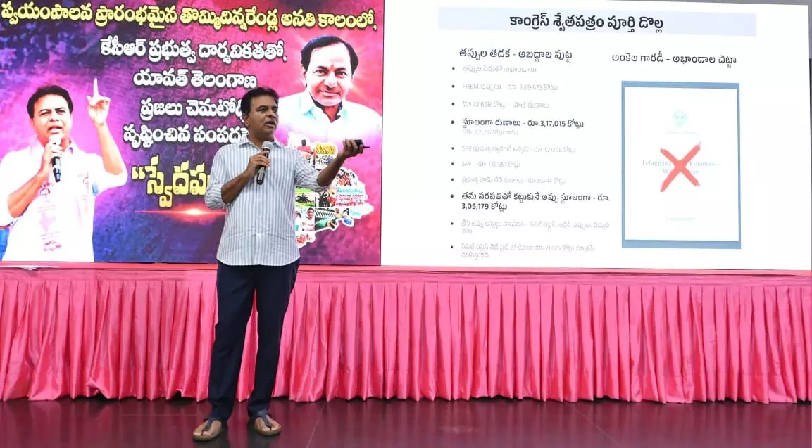 Rs 5,00,00,00,00,00,000 value creation by BRS Government, says KTR debunking Congress claims on loans