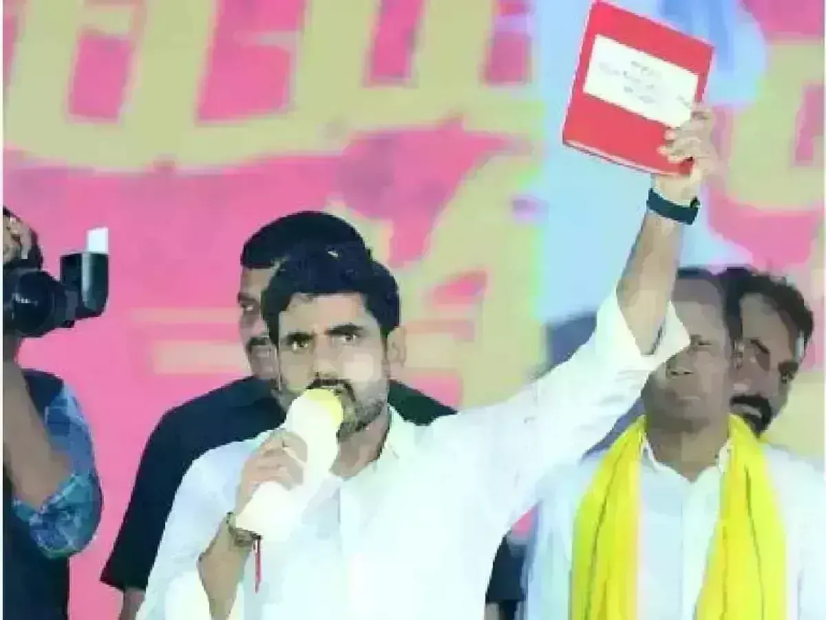 AP CID serves notice to Nara Lokesh over threatening officials with ‘Red Book’