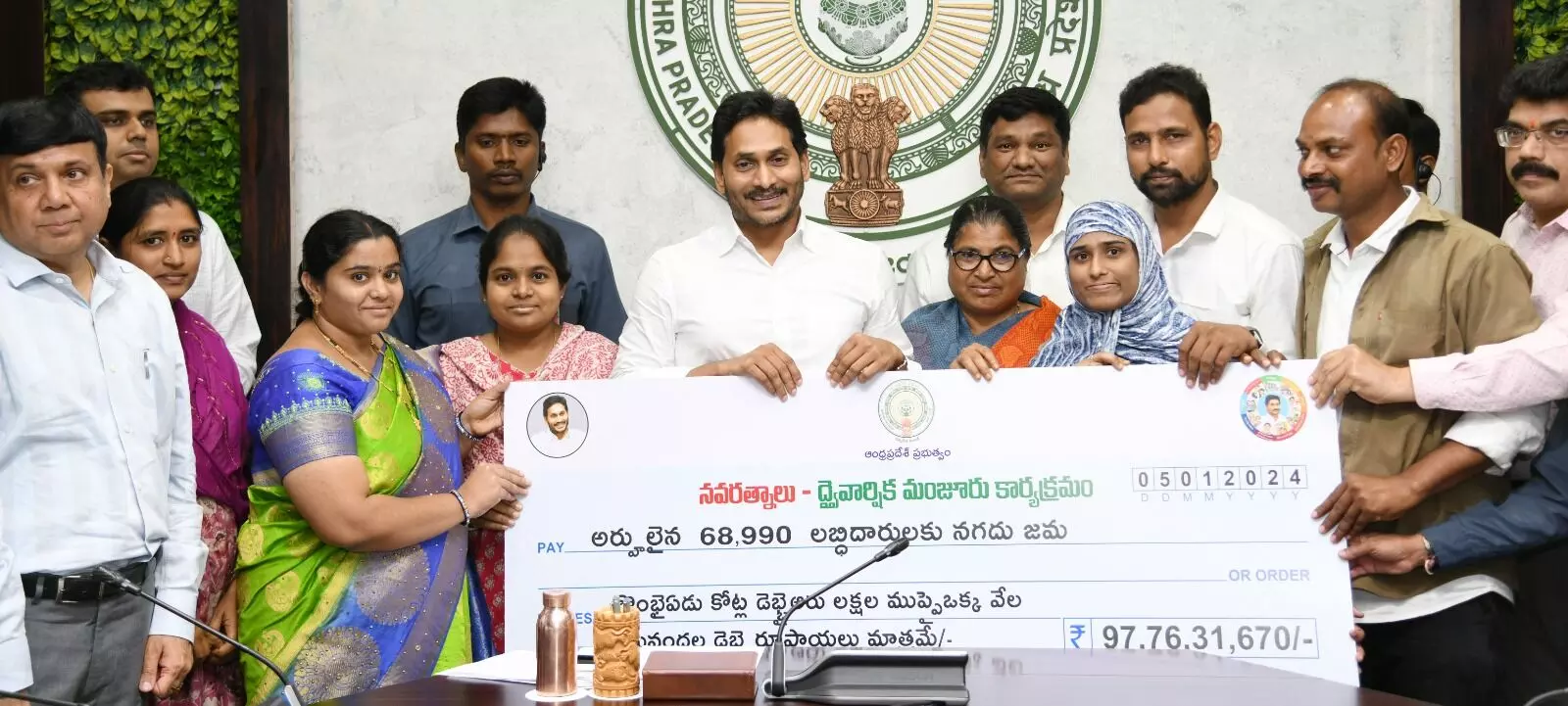YS Jagan releases Rs 97 crore for clearing dues of welfare schemes beneficiaries