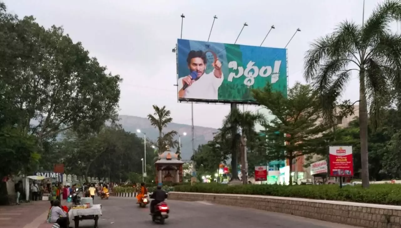 YS Jagan to kickstart election campaign with Siddham public meeting on January 27 in Bheemili