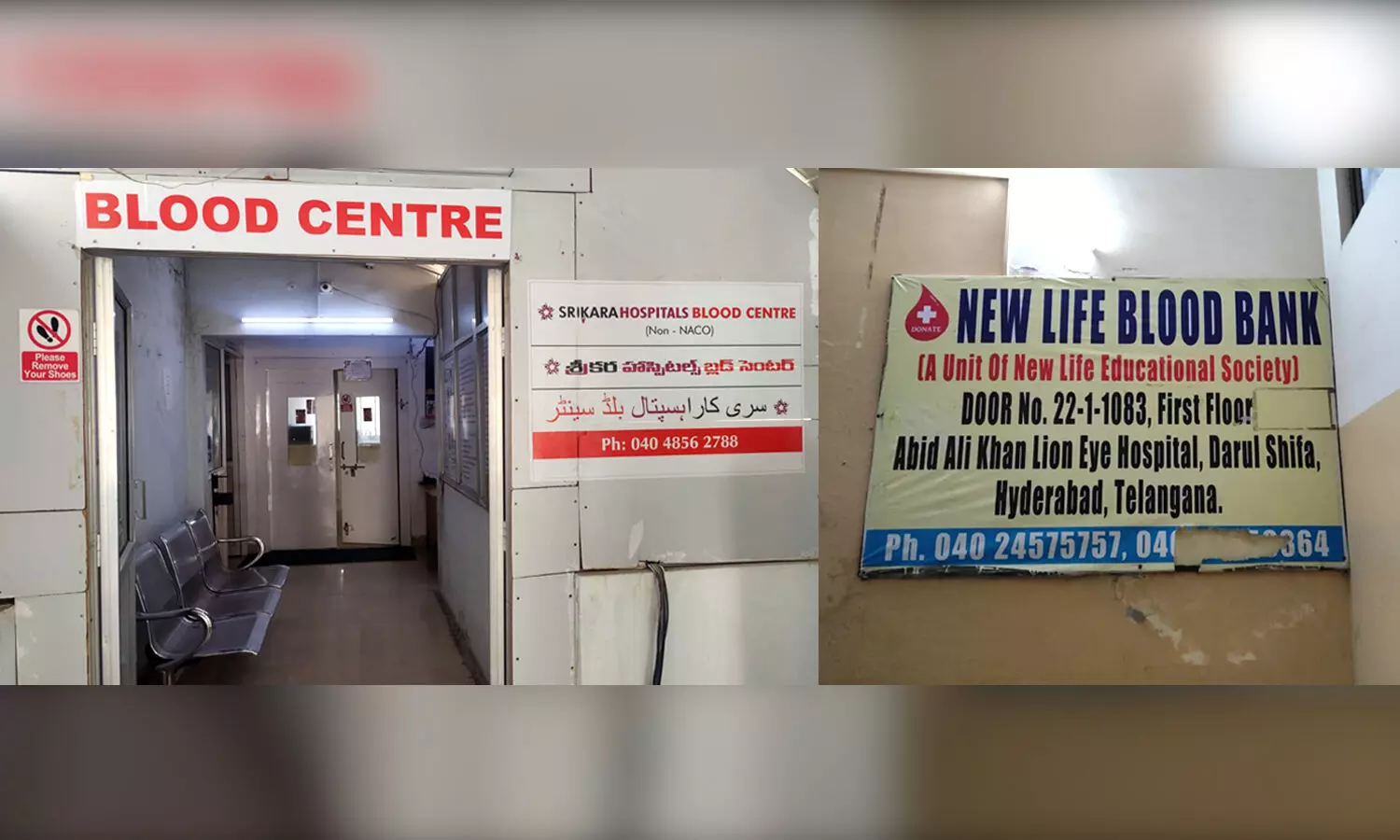 Telangana Drug Control Administration revokes licence of blood banks of Srikara hospitals, another
