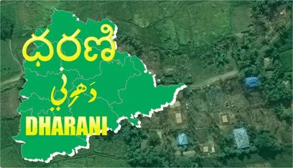 Dharani special drive extended till March 17 by Telangana Govt