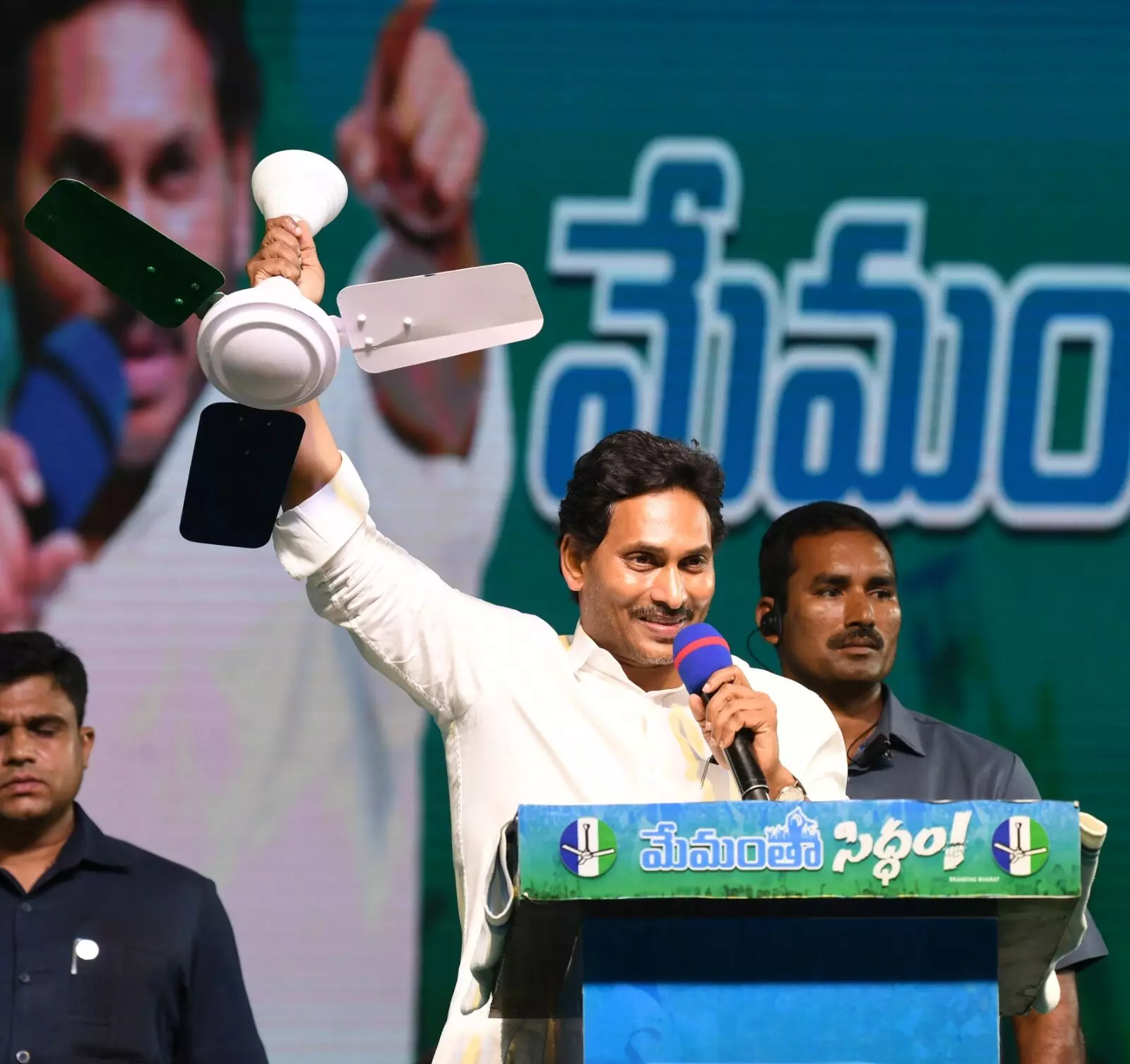 YSRCP provided highest number of govt jobs in last 77 years: YS Jagan
